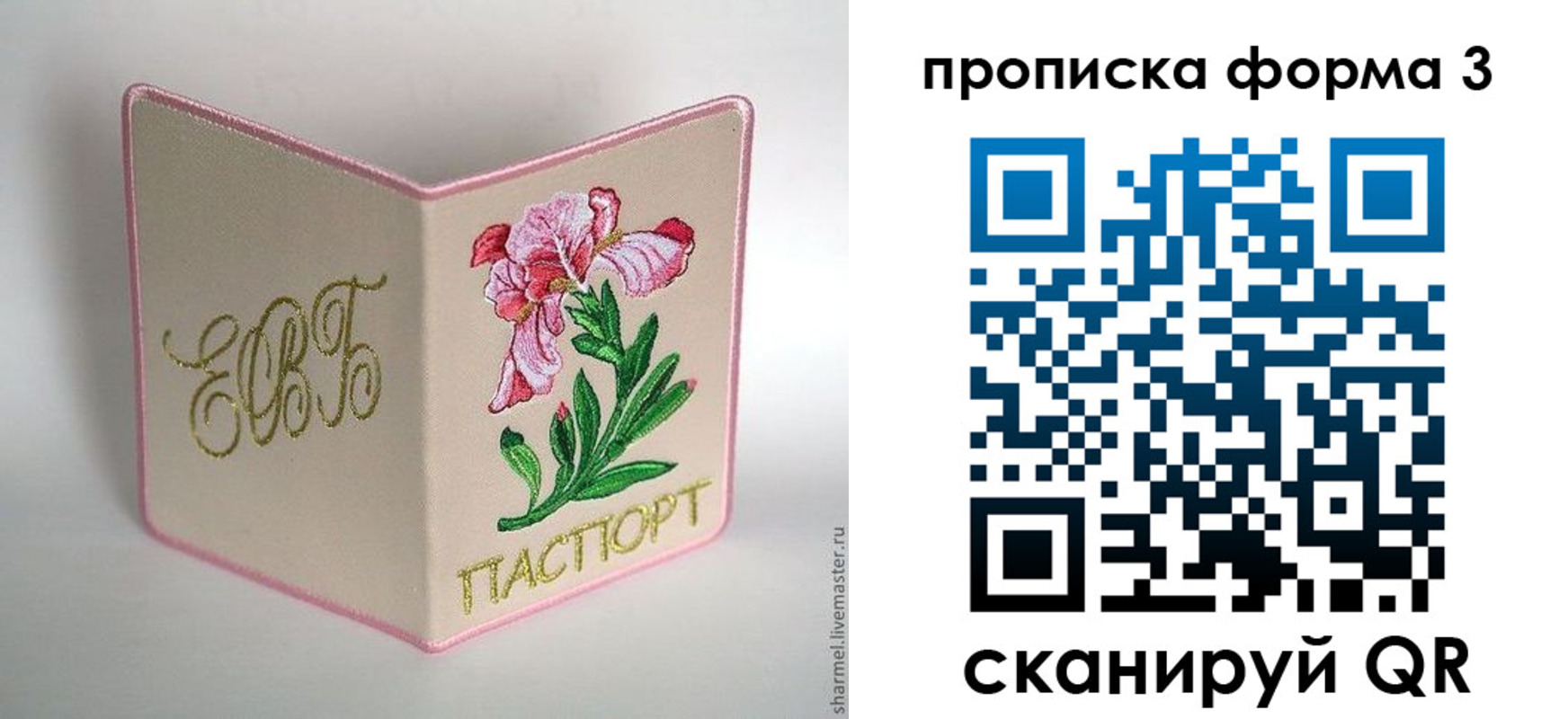 временная регистрация поиск в Пятигорске